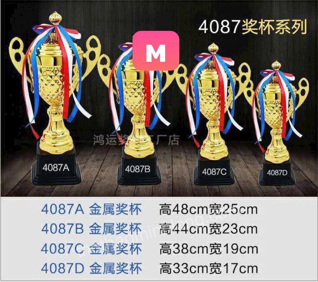 Cúp 4087A - mã ML0471 